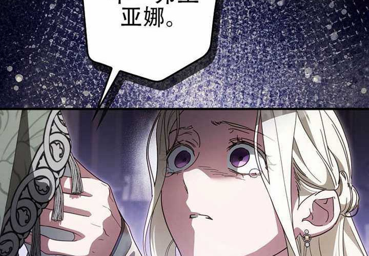 第119话 第176页