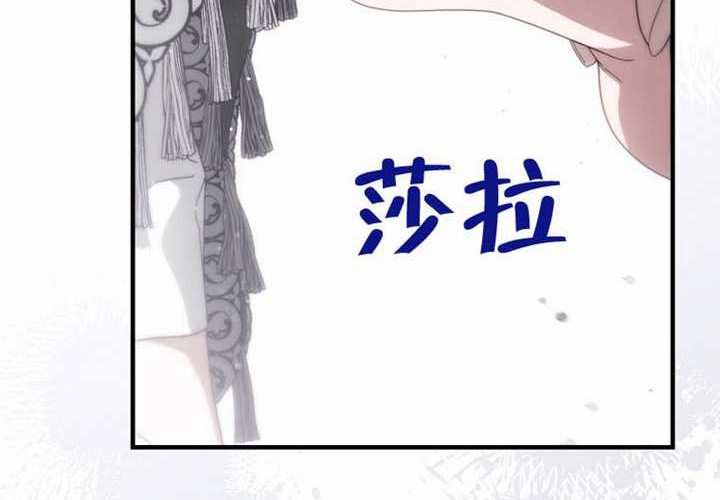 第119话 第182页