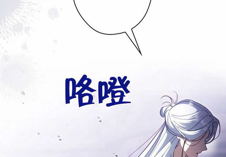 第119话 第184页