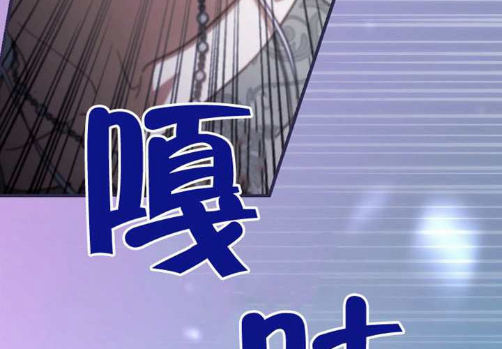 第119话 第193页