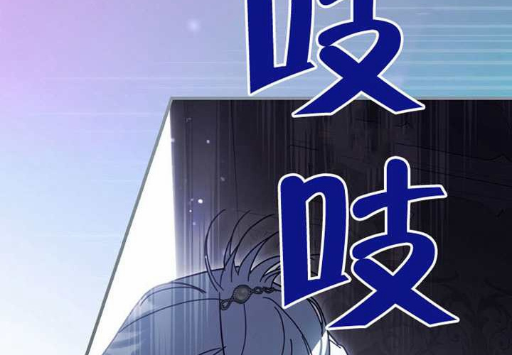 第119话 第194页