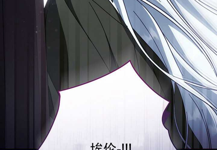 第119话 第196页
