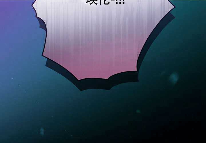 第119话 第197页