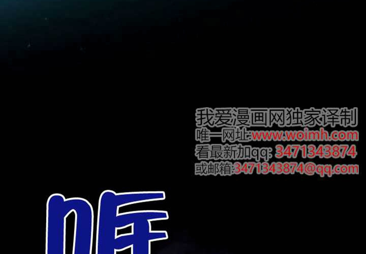 第119话 第198页