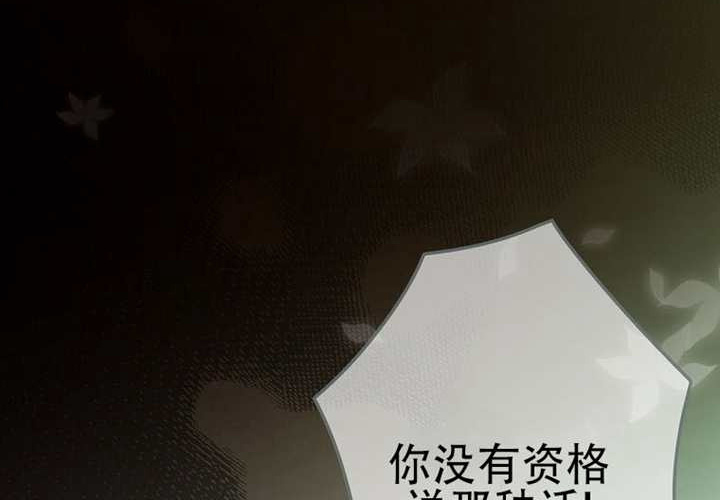 第119话 第201页