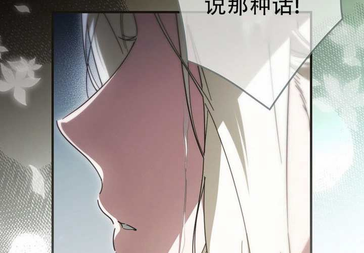 第119话 第202页