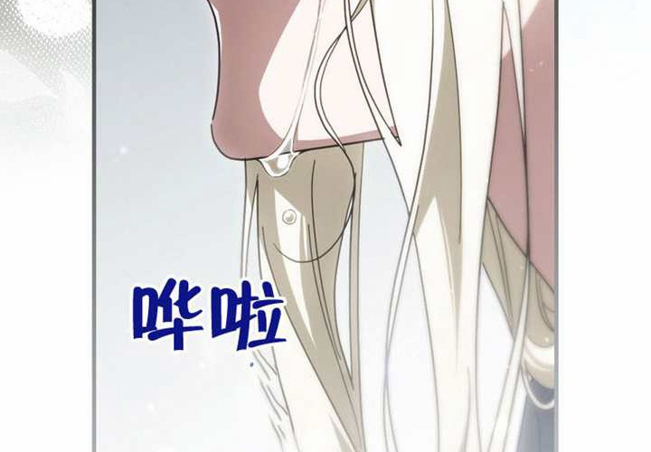 第119话 第203页