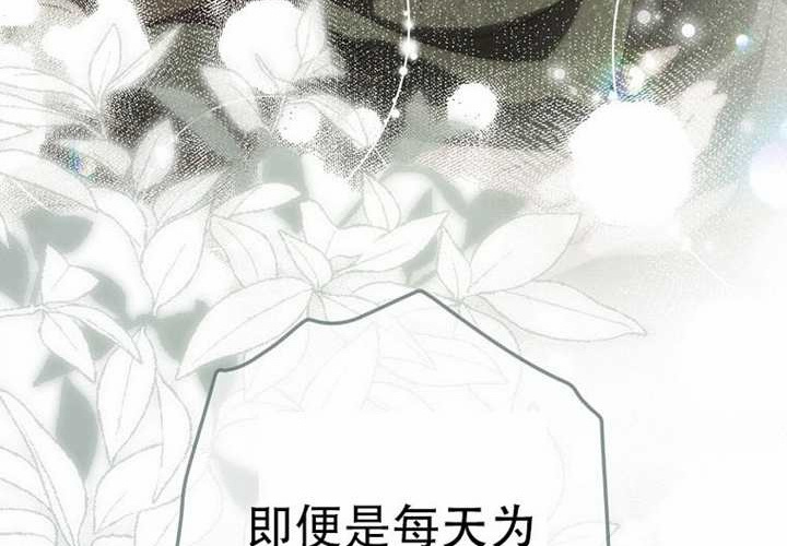 第119话 第209页