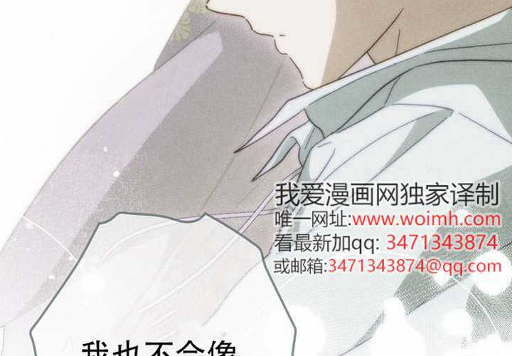 第119话 第213页