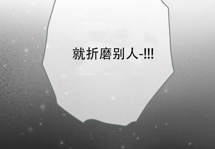 第119话 第216页