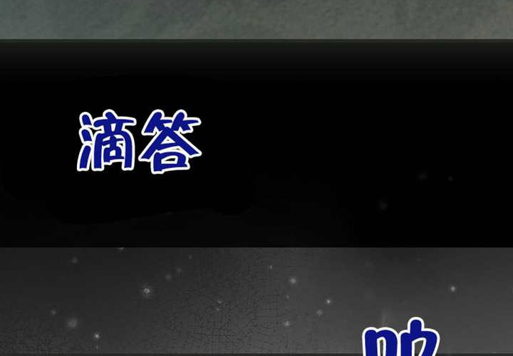 第119话 第218页