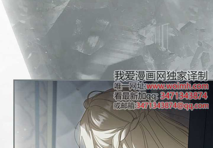 第120话 第4页