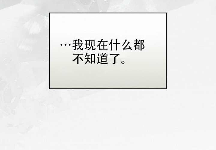 第120话 第8页