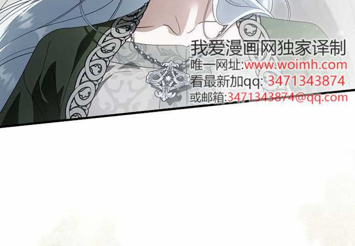 第120话 第10页
