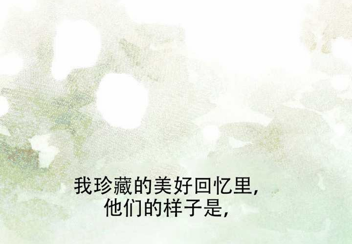 第120话 第11页