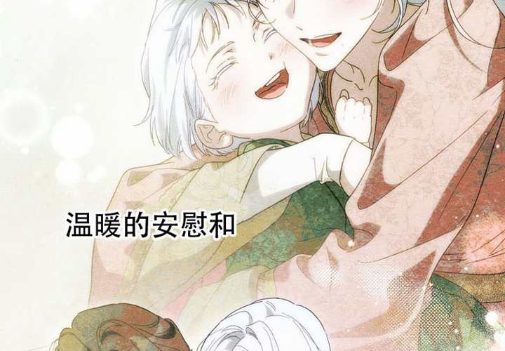 第120话 第13页