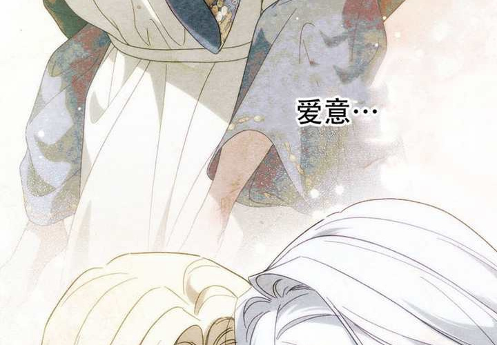 第120话 第15页