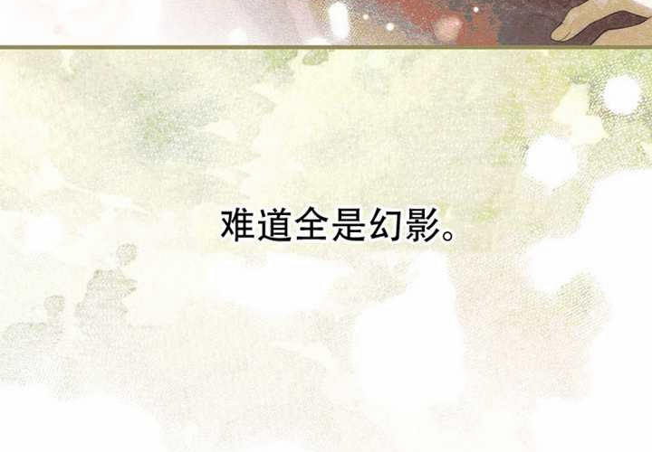 第120话 第17页