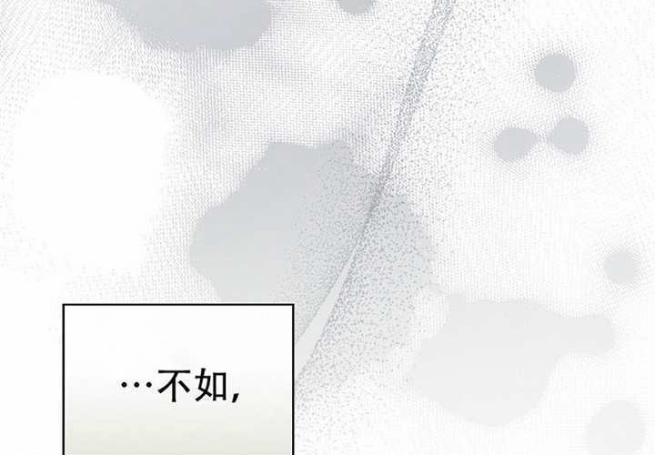 第120话 第21页