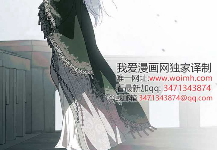 第120话 第23页