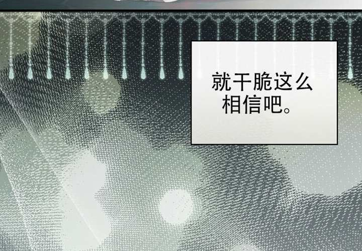 第120话 第24页