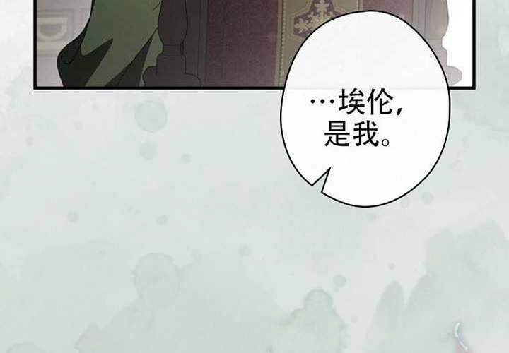 第120话 第31页
