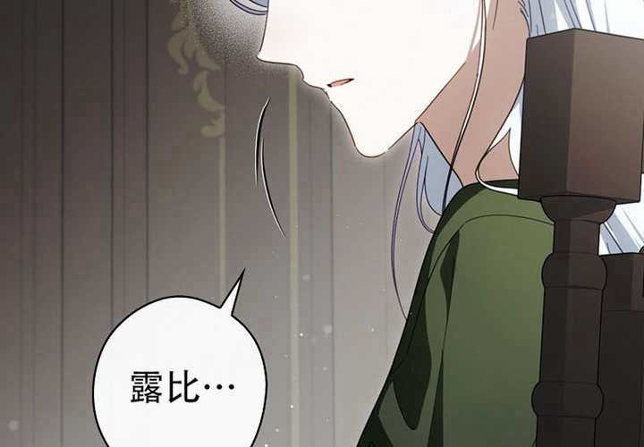 第120话 第33页