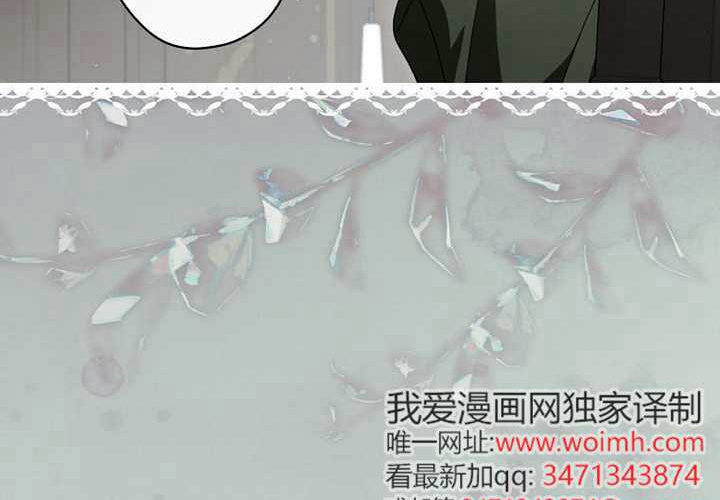 第120话 第34页