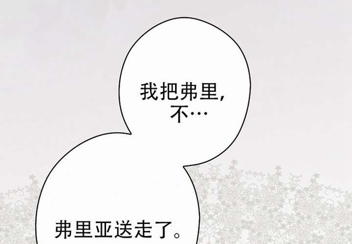 第120话 第37页