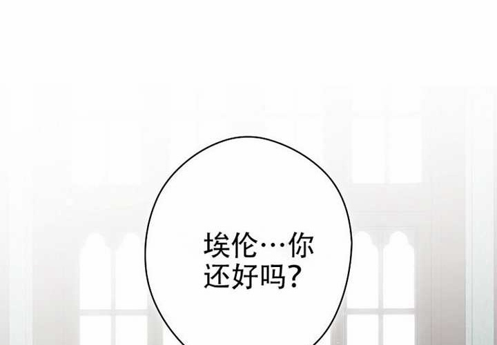 第120话 第40页