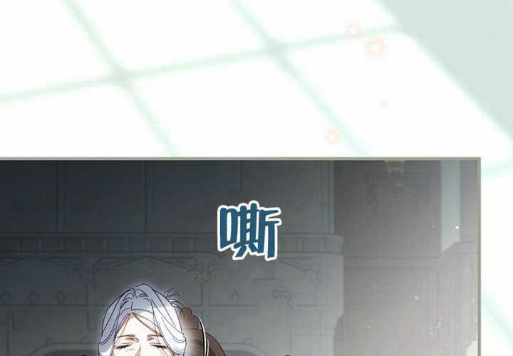 第120话 第43页