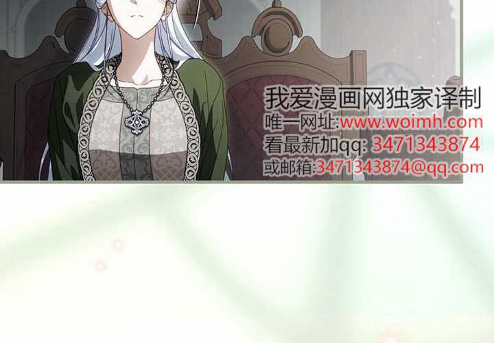 第120话 第44页