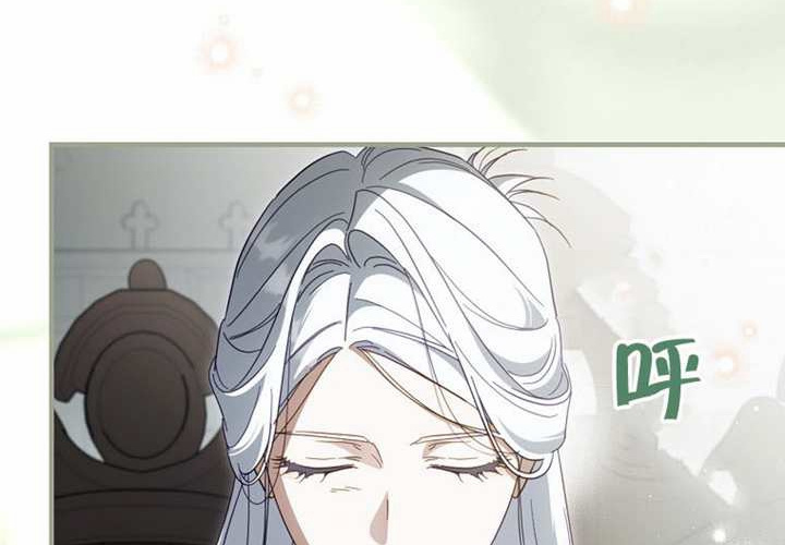 第120话 第45页