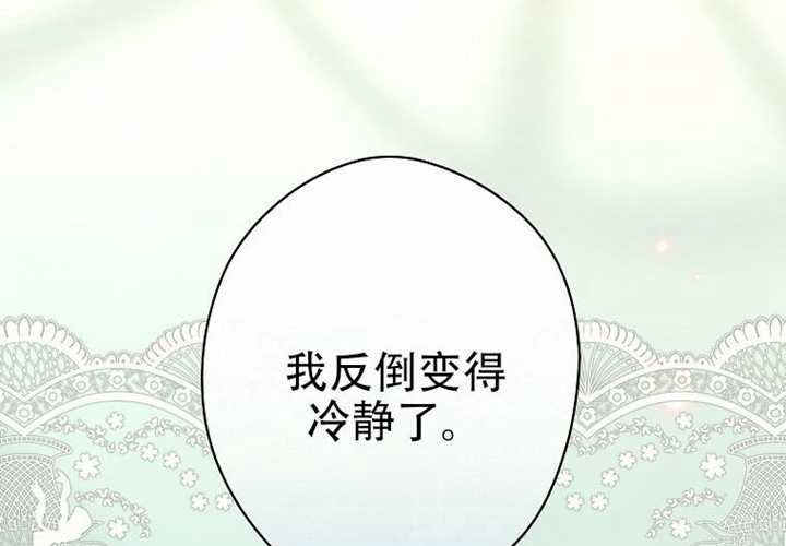 第120话 第47页