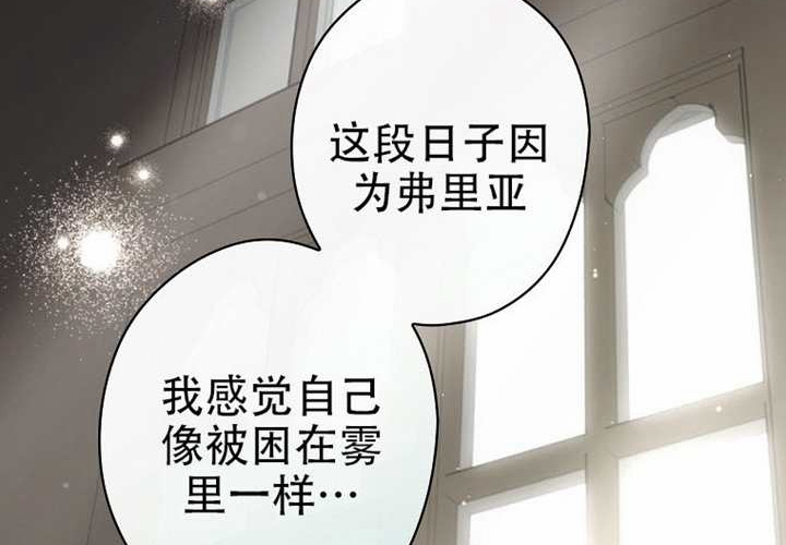 第120话 第51页