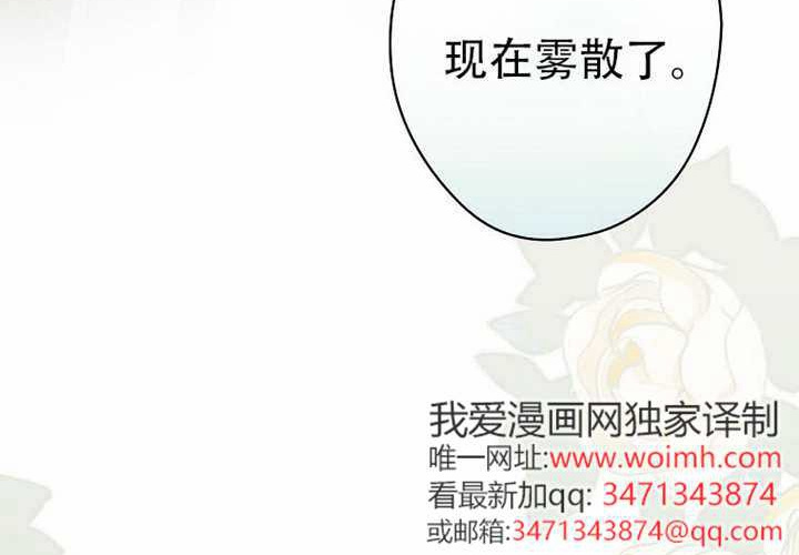第120话 第53页