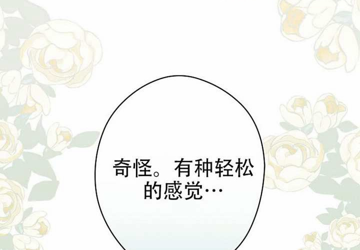 第120话 第54页