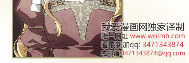 第120话 第61页