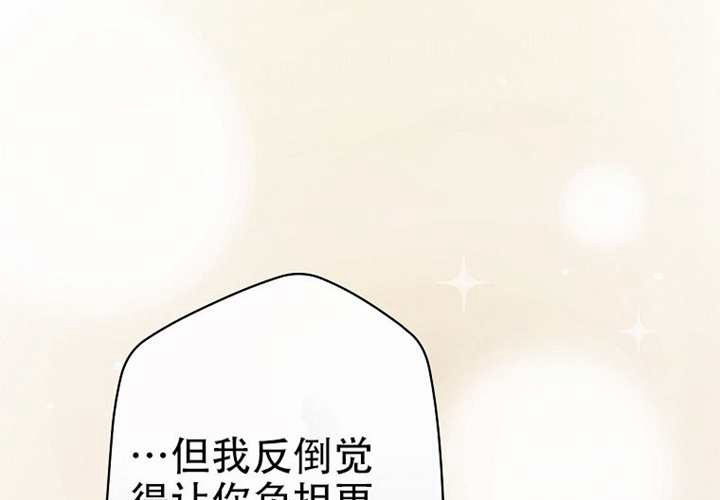 第120话 第62页