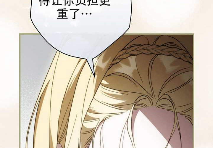 第120话 第63页