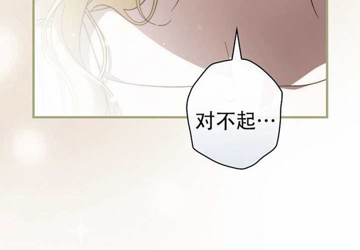 第120话 第65页