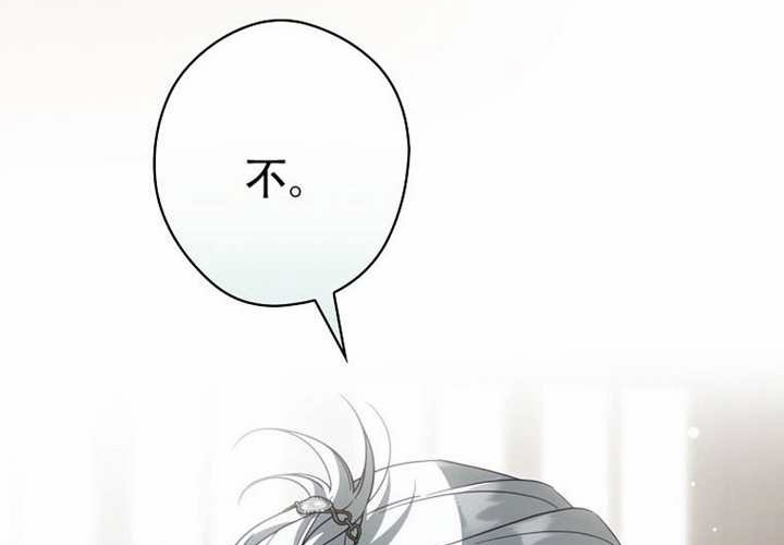 第120话 第66页