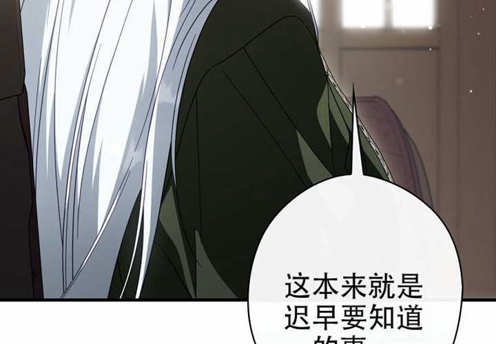 第120话 第68页