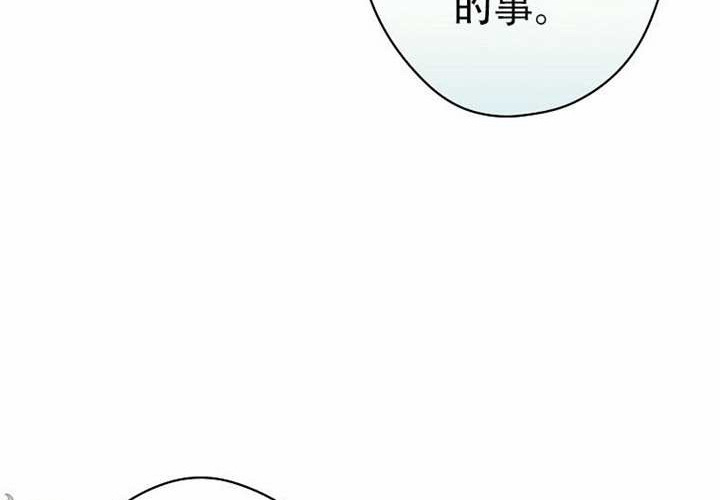 第120话 第69页