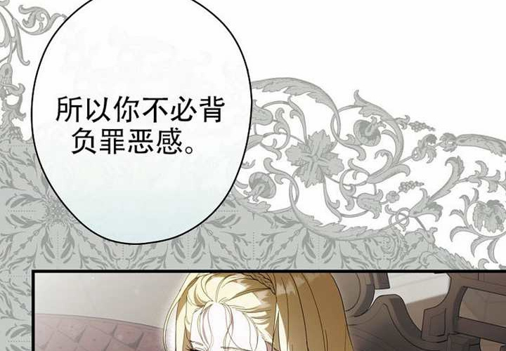 第120话 第70页