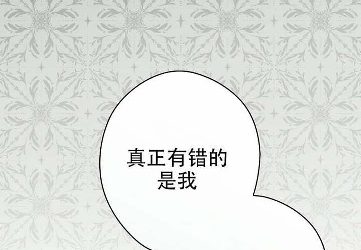 第120话 第72页