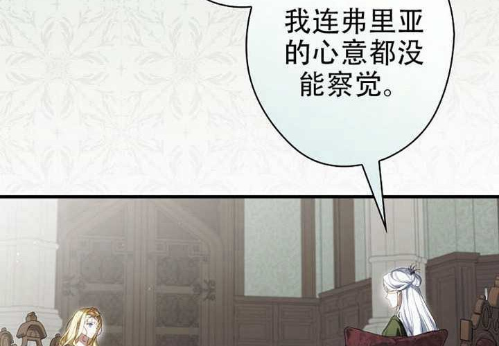 第120话 第73页