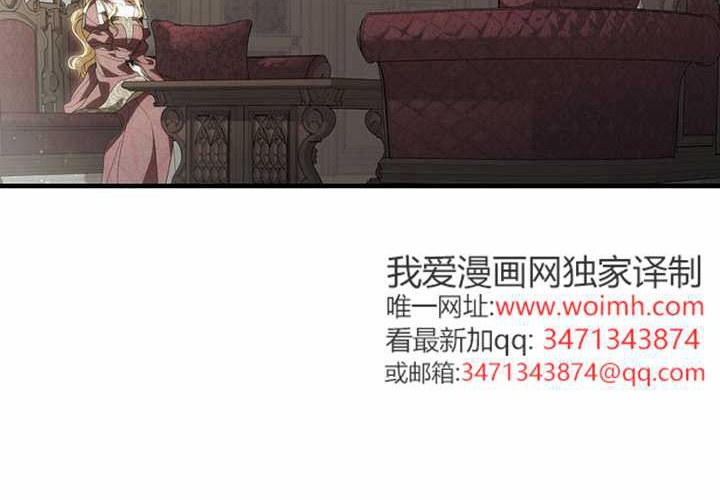 第120话 第74页