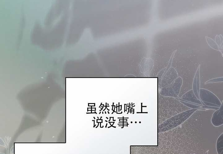 第120话 第78页