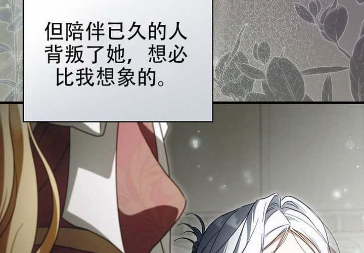第120话 第79页
